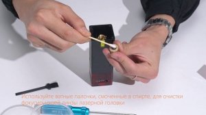 Как чистить лазерную головку ACMER P1 10W