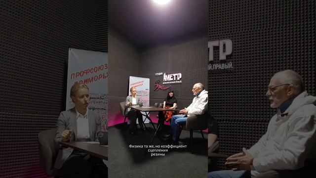 Главный секрет безопасного вождения зимой - это...