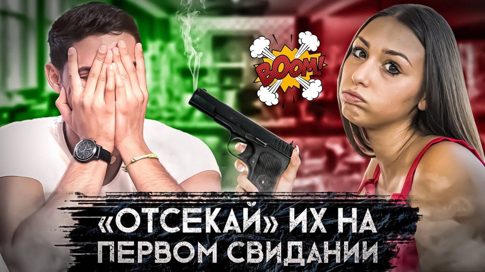 Использована скрытая 📽камера. Как распознать ложь в жизни_ Простые советы. Расшифровка невербалики.