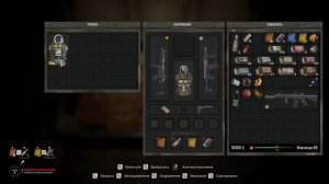 ЛУЧШАЯ ЗАЩИТА В СТАЛКЕР 2, ГДЕ НАЙТИ ЛЕГЕНДАРНЫЙ КОМБИ?