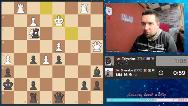 Расставил всех по краю! - Шахматы блиц - Французская за? смотреть онлайн