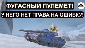 У НЕГО НЕТ ПРАВА НА ОШИБКУ!  ДЛЯ ПОБЕДЫ НУЖНО СДЕЛАТЬ НЕВОЗМОЖНОЕ! Chieftain MK 6 Tanks blitz