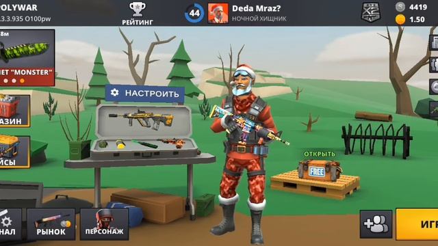 ВСЕ СПОСОБЫ НАКОПИТЬ ГОЛДУ🤑 В #polywar #polywarmobile #2024 #polywarпр смотреть онлайн