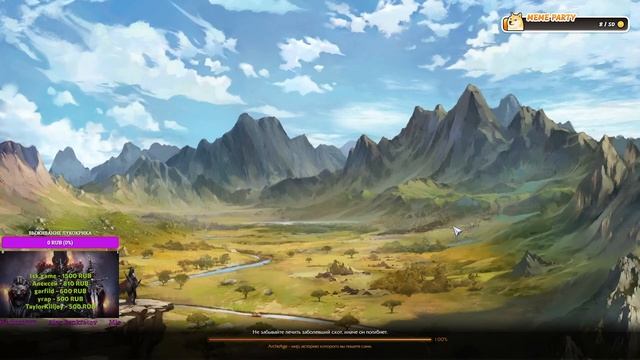 ArcheAge(Стрим)  КрикGames Архейдж(Арены, данжи)Нагашар