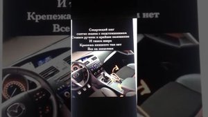 Mazda 3 bl снятие панели, разбор торпеды
