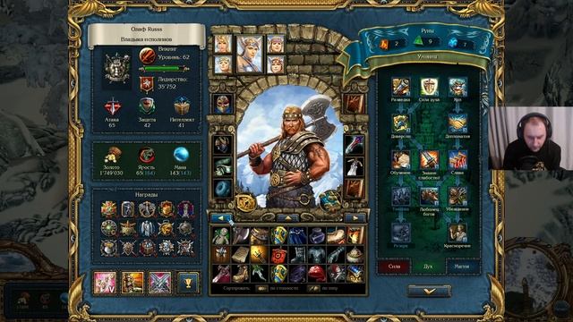 King's Bounty: Воин Севера — Лёд и Пламя №63 Под драконьим кр? смотреть онлайн