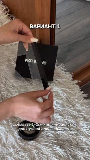Как узнать размер браслета и измерить запястье? Инструкция NotBlanc