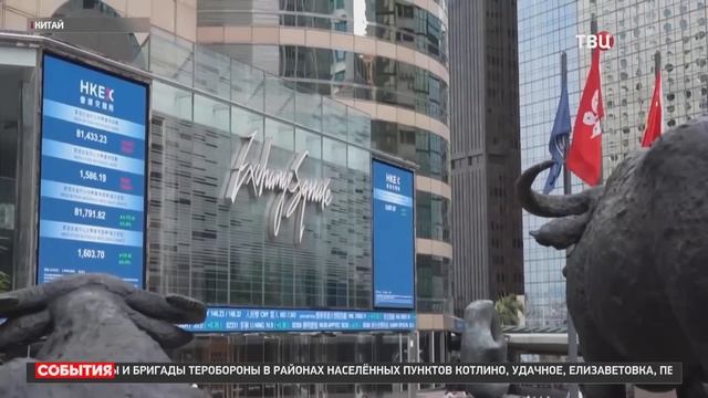 Последние события дня 10.04.2025 🔥 Катаклизмы за день, ЧП,