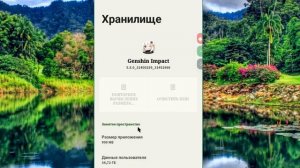 КАК УДАЛИТЬ ПОЛНОСТЬЮ ПРИЛОЖЕНИЕ НА ТЕЛЕФОНЕ И ОСВОБО