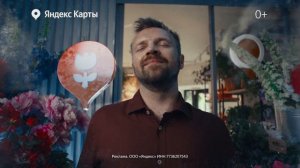 Что бы вы ни задумали