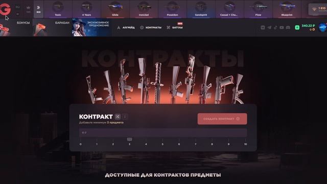 😱С 1 РУБЛЯ ДО NAMELESS СКИНА НА ГГСТАНДОФ | Я ОТКРЫЛ КЕЙС И. смотреть онлайн