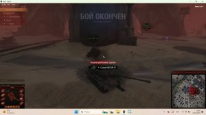 Играю в Последний Рубеж "Пандора" Мирный-13