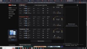 Прогноз на неделю без телевизора 3!Weather in the Palm of your Hand