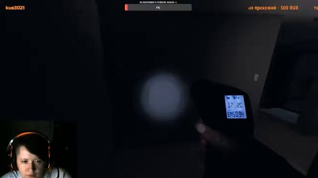 Изучаем призраков в Phasmophobia (18+ RUS) ч.2. смотреть онлайн