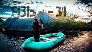 Что за Лодка ЯЗЬ -31? (обзор)