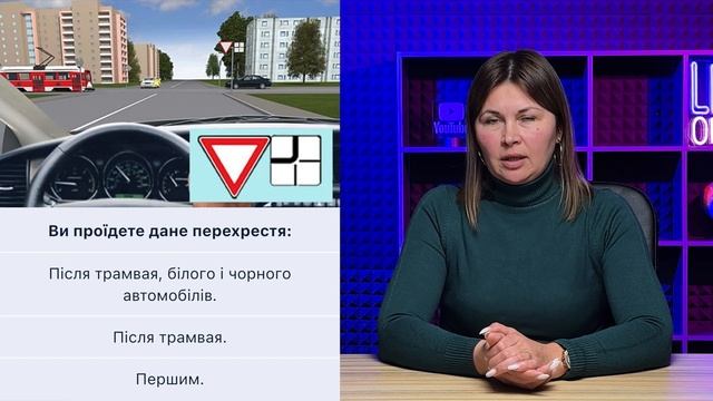 Тема 16: Офіційні тести ПДР - Ви проїдете дане перехрест смотреть онлайн