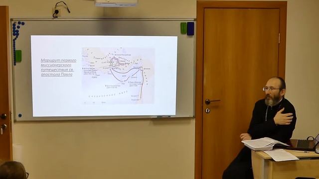 ВШ для ВЗРОСЛЫХ: Священное Писание Нового Завета - Зан? смотреть онлайн