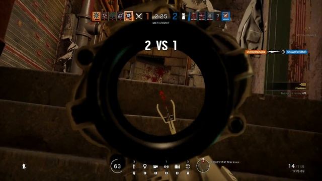 Скайрим | Rainbow Six Siege [Деград-отряд] смотреть онлайн