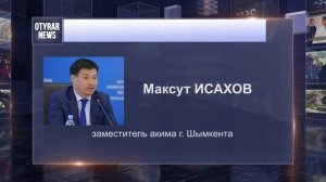 В Шымкенте презентовали новую систему общественного ?