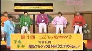 ПРИКОЛЫ!!! ЖЕСТОКИЕ ЯПОНСКИЕ РОЗЫГРЫШИ УДАРЫ ПО ЯЙЦАМ )))