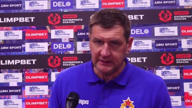 ЦСКА (Москва) – «Зенит» (Санкт-Петербург) – 32:30. Комментарии после матча