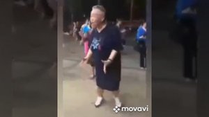 Китайская бабушка