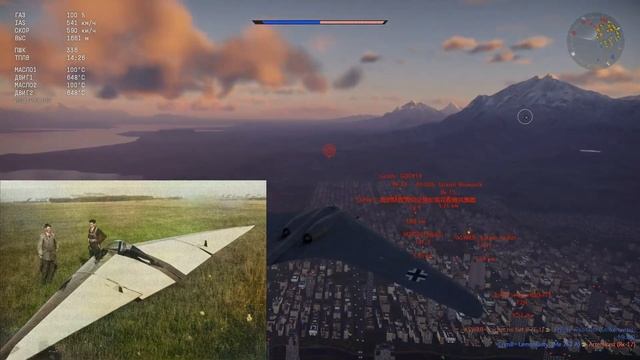 Первое в мире боевое крыло I Horten Ho 229 V3 в War Thunder смотреть онлайн