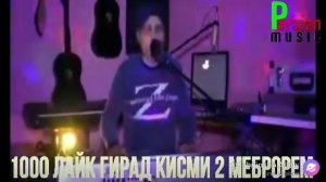 як бачахаки гариб як руз занг зад