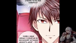 Маньхуа Мастер Ножа 1-100 глава Озвучка Расин