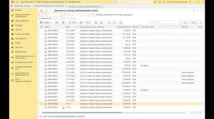 Передача товаров между организациями с разными склад?
