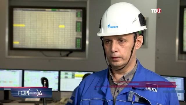 Подготовка ТЭЦ-25 ПАО "Мосэнерго" к отопительному сезон смотреть онлайн