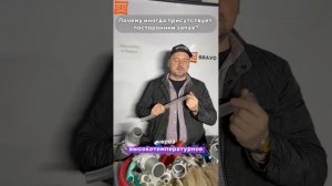 Вопрос-ответ ПРО ШЛАНГИ (Часть4)