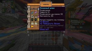 🐉ОБЗОР ДОНАТА DRAGON НА REALLY WORLD!!! САМЫЙ ДОРОГОЙ ДОНАТ?!!🐉