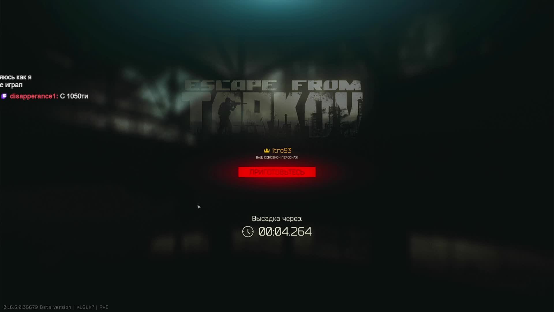 PVE. Что-то да делаем. Помощь НОВИЧКАМ!!!