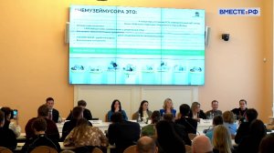 НМЭК-2025. «Пластиковое будущее: баланс между инновациями и экологической ответственностью»