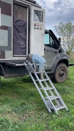 Лестница для автодома #автодомсадко