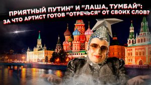 Верка Сердючка "переобулась"? Данилко делает шокирующее заявление о России!