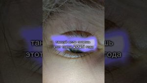 🍫Танцуй если знаешь этот тренд 2025 года! Без мата!