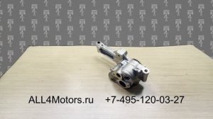 Насос масляный Caterpillar CAT 6.6 7.2 3116 C6.6 3126 C7 1898777 1192924 1154123 на