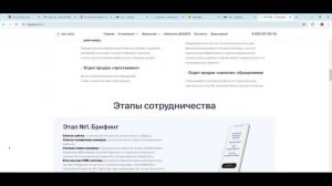 Обзор франшизы Big Data, отзывы
