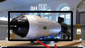 История испытания царь бомбы ан 602!