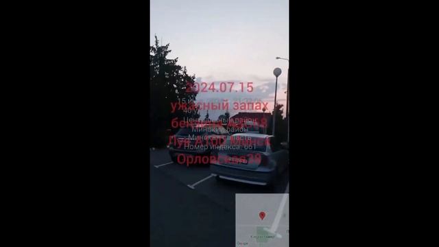 Ужасный запах бензина лукойл смотреть онлайн