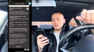 Все! Яндекс такси изменил « Мой район » для водителей, ?
