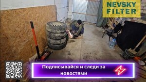 Распил масляного фильтра NF1405 и NF1019 после пробега 10 тыс