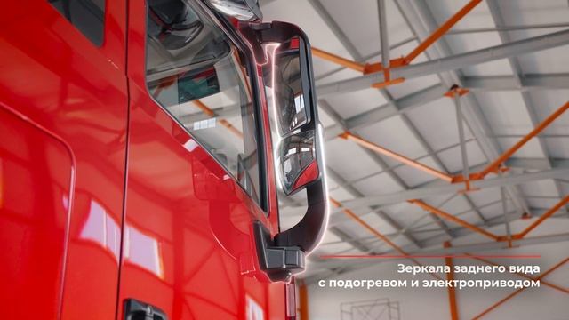 Новый стандарт качества грузовой техники: седельный т