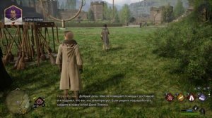 Прохождение Hogwarts Legacy На Русском. Часть 15