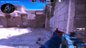 Глушитель | CS:GO_prostonarezalblyat
