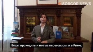 Лоренцо Сомильи: Иран не откажется от наработок в области мирного атома