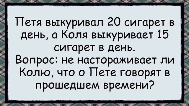 2 в 1 - Сосед-дилер + Жена ✅анекдоты ✅юмор ✅смех смотреть онлайн