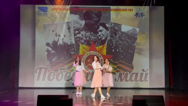 "Девчата" группа "Фьюжн" в составе Иванова Полина, Лебе? смотреть онлайн